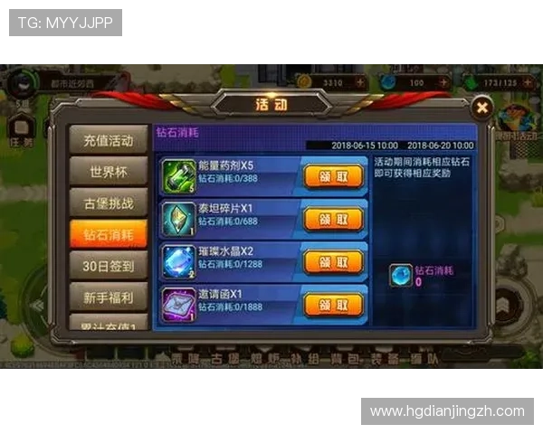 皇冠体育官网入口优惠活动不断，丰富的奖励机制助力玩家赢取更多福利