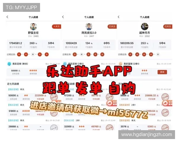 皇冠博彩app网址最新官方入口，安全稳定值得信赖