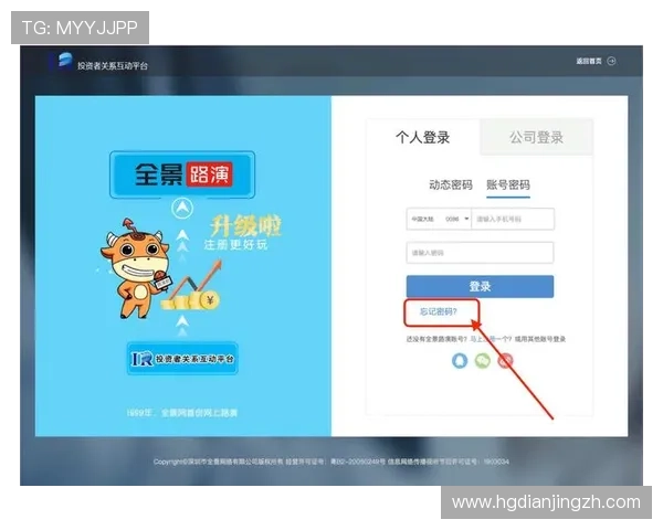 皇冠在线登录最新入口地址，确保每次登录都能顺利进行