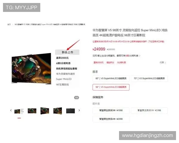 皇冠手机官方地址官方入口最新版本，提供全面的产品信息与优惠活动