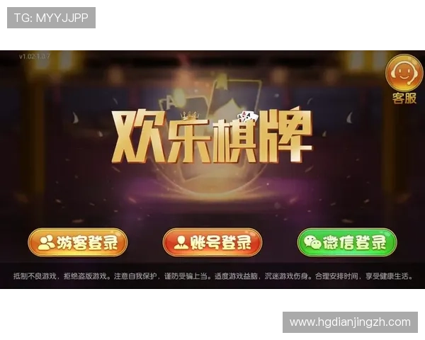 皇冠棋牌娱乐带你体验最专业的线上棋牌竞技平台