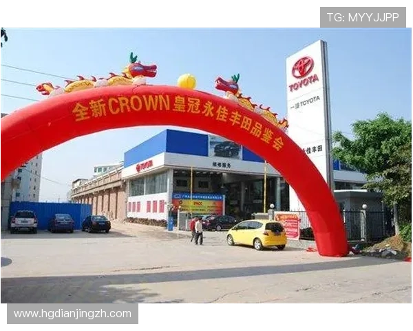 皇冠集团网址优惠活动与促销信息，第一时间获取最新的优惠政策和活动安排