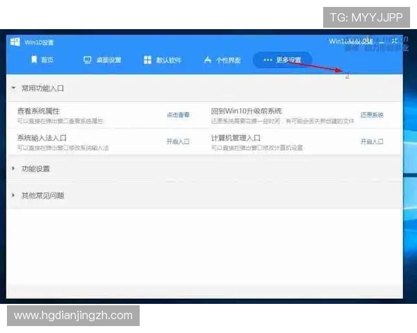 皇冠会员登录网址链接上线时间及更新公告，确保您第一时间获取最新入口