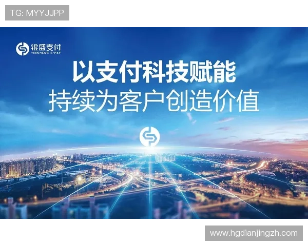 皇冠旗舰平台聚焦行业痛点,提供定制化解决方案实现价值最大化 皇冠旗舰平台聚焦行业痛点,提供定制化解决方案实现价值最大化