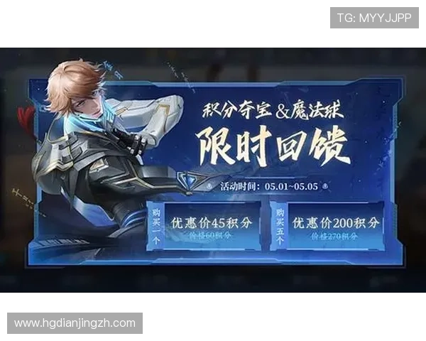 皇冠新现金多重优惠持续上线，提升您的游戏体验享受更多精彩福利