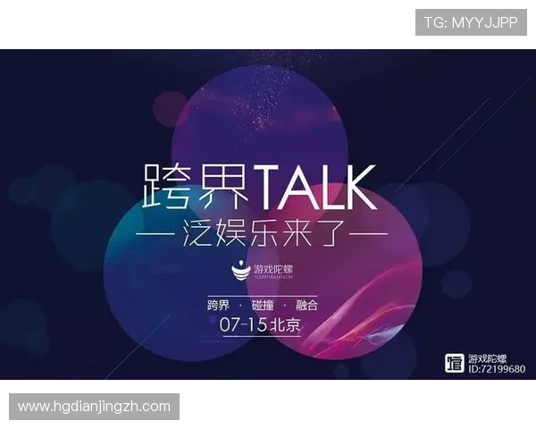 皇冠游戏盒子最新版本上线，带来全新界面与丰富功能体验