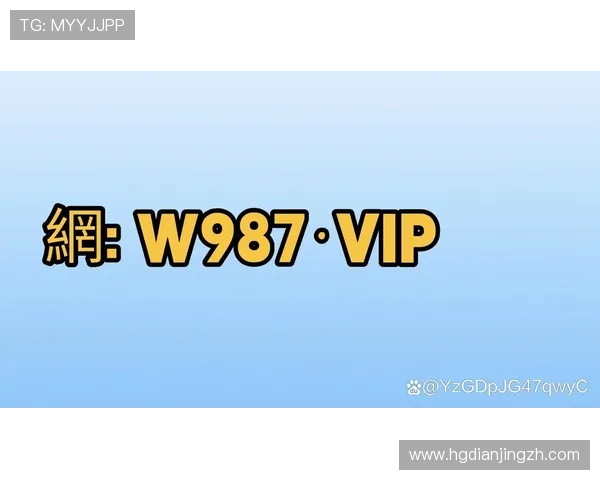 皇冠管理端网址最新动态，跟踪官网最新变更信息与公告内容