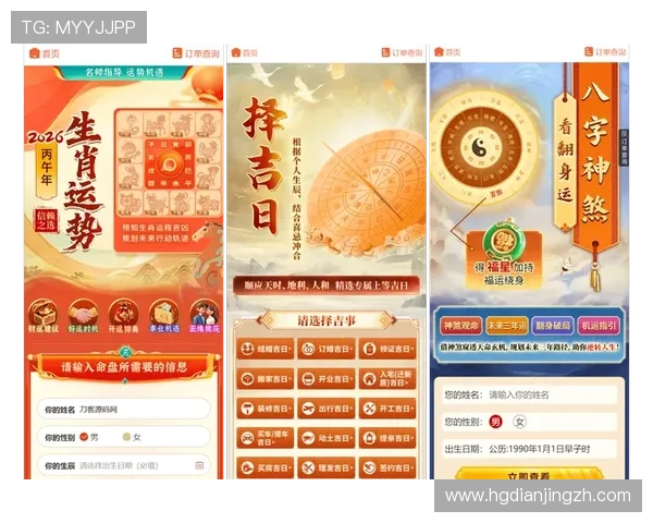 2026年马会投注网址官方地址全新更新，确保用户安全体验的官方入口解析