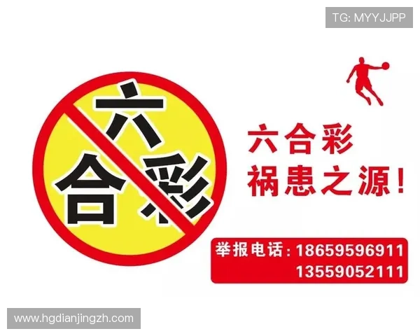 六合彩手机版最新玩法攻略，轻松掌握中奖技巧提升中奖率