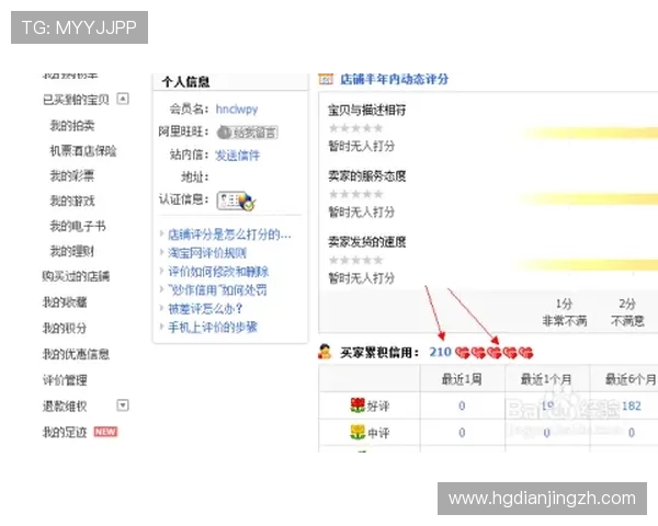 利用皇冠信用盘进行账号查询的实用指南保障你的游戏资产安全