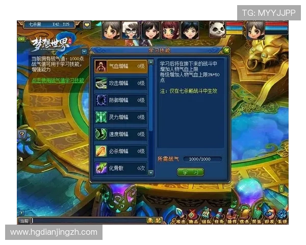 新2最新网站详细攻略指南，助你轻松突破游戏难关快速升级