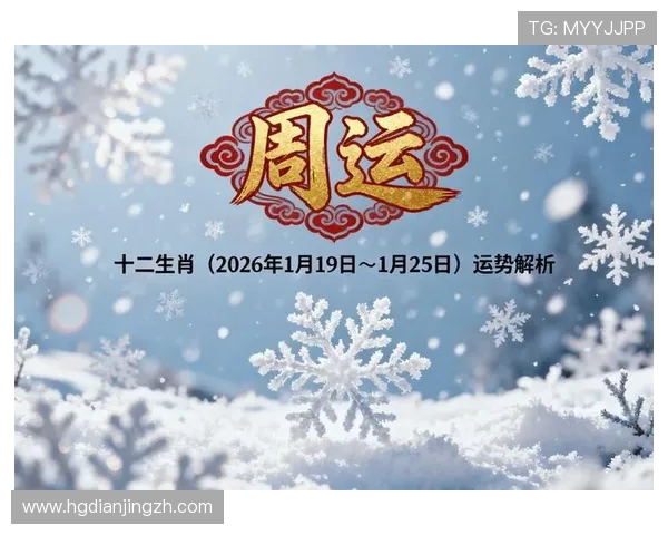 澳门六合彩在线登录入口最新更新,确保用户快速顺畅进入官方平台 澳门六合彩在线登录入口最新更新,确保用户快速顺畅进入官方平台