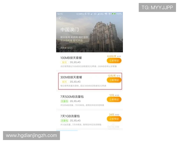 澳门开奖手机网址官方授权平台,确保每一次开奖都公开透明值得信赖 澳门开奖手机网址官方授权平台,确保每一次开奖都公开透明值得信赖