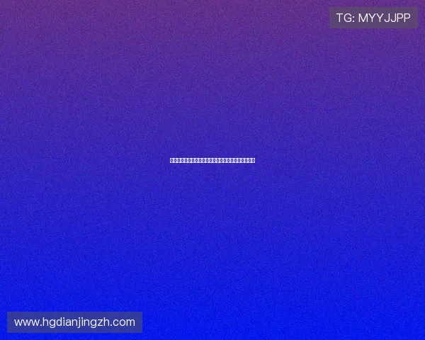 南非与捷克比赛胜负预测及比赛中可能出现的战术变化