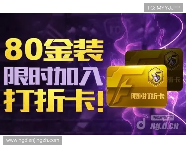 皇冠电子游戏注册总网推荐优质游戏资源与优惠活动助力玩家享受极致游戏体验 皇冠电子游戏注册总网推荐优质游戏资源与优惠活动助力玩家享受极致游戏体验