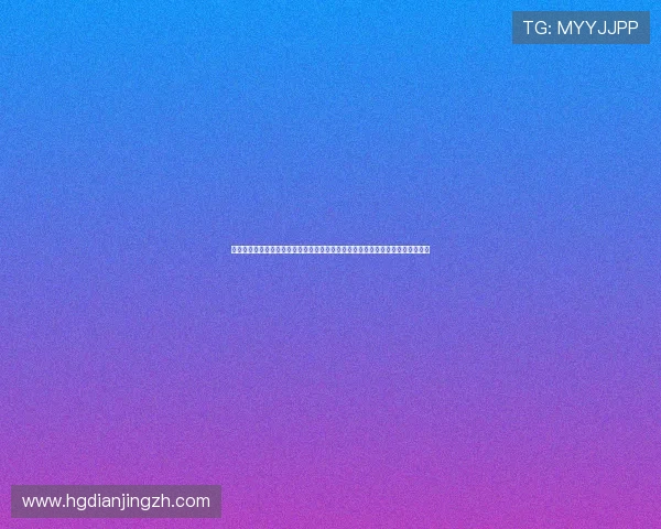 皇冠会员端为啥刷不出来世界杯比赛直播画面影响观看体验的常见原因及解决办法 皇冠会员端为啥刷不出来世界杯比赛直播画面影响观看体验的常见原因及解决办法